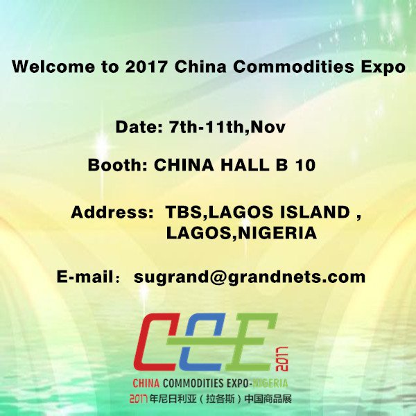 Добро пожаловать в 2017 г. China Commorities Expo