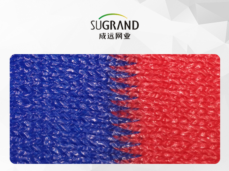 3 цвета 200GSM Mono и ленточная солнцезащитная сеть