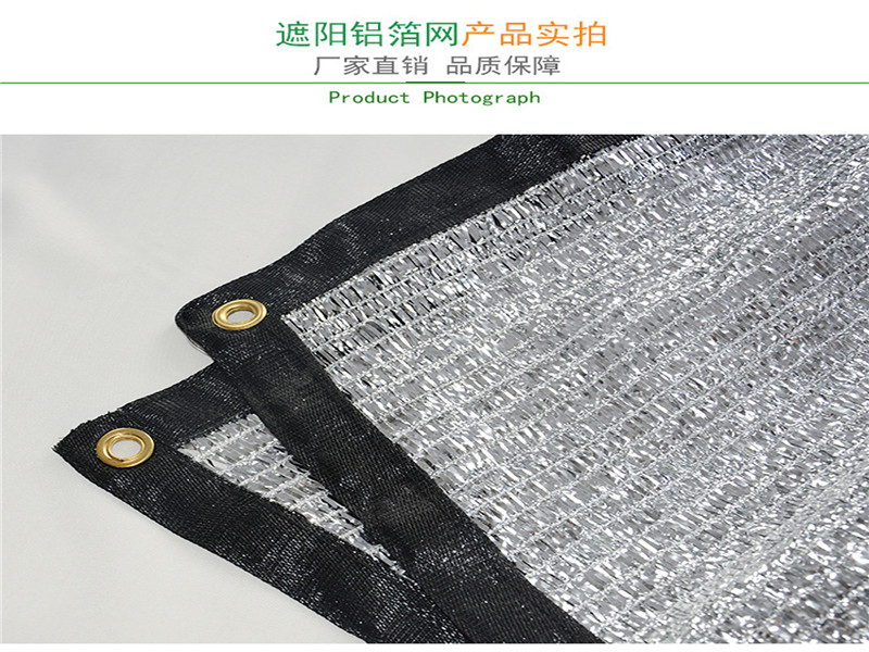 Черно -белое солнце светоотражающее алюминиевая фольга.