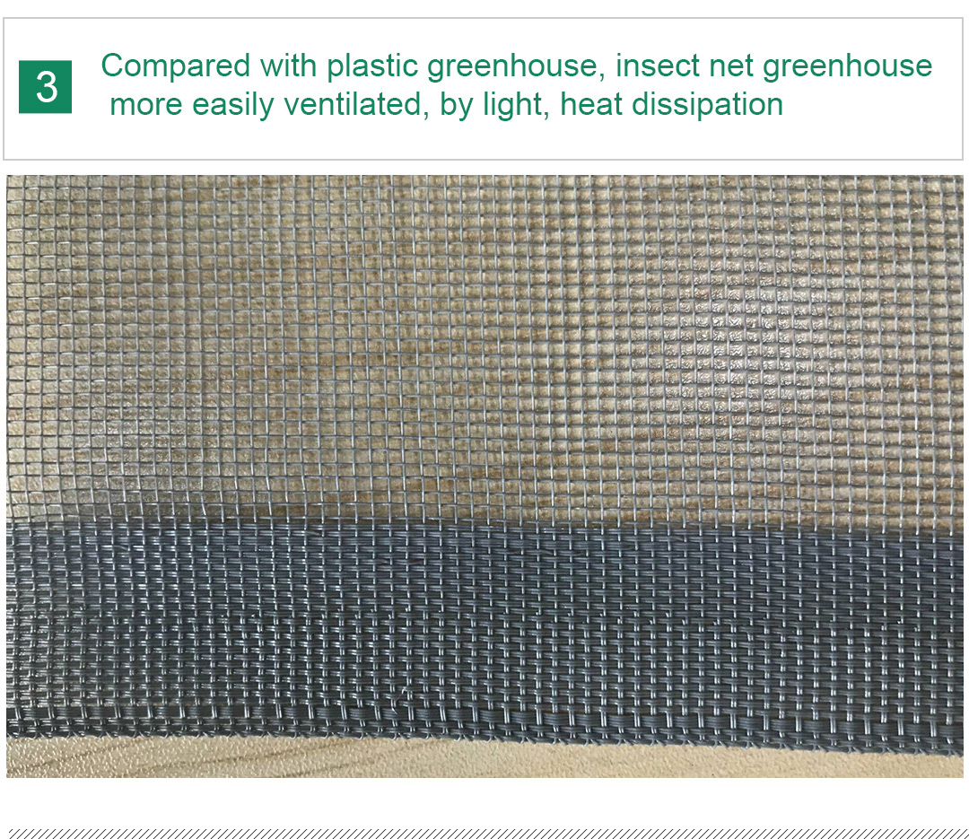 сетка от насекомых7