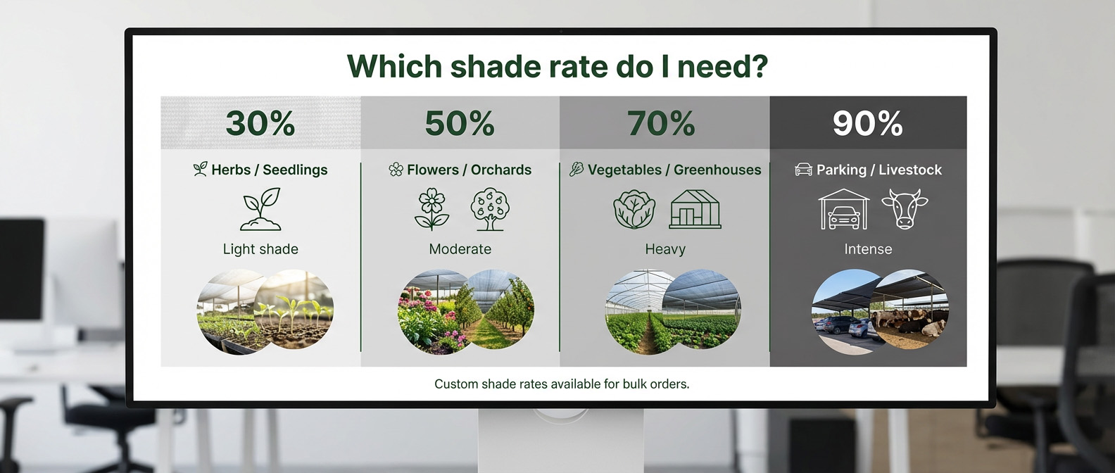 Садовая тень ткань.jpg