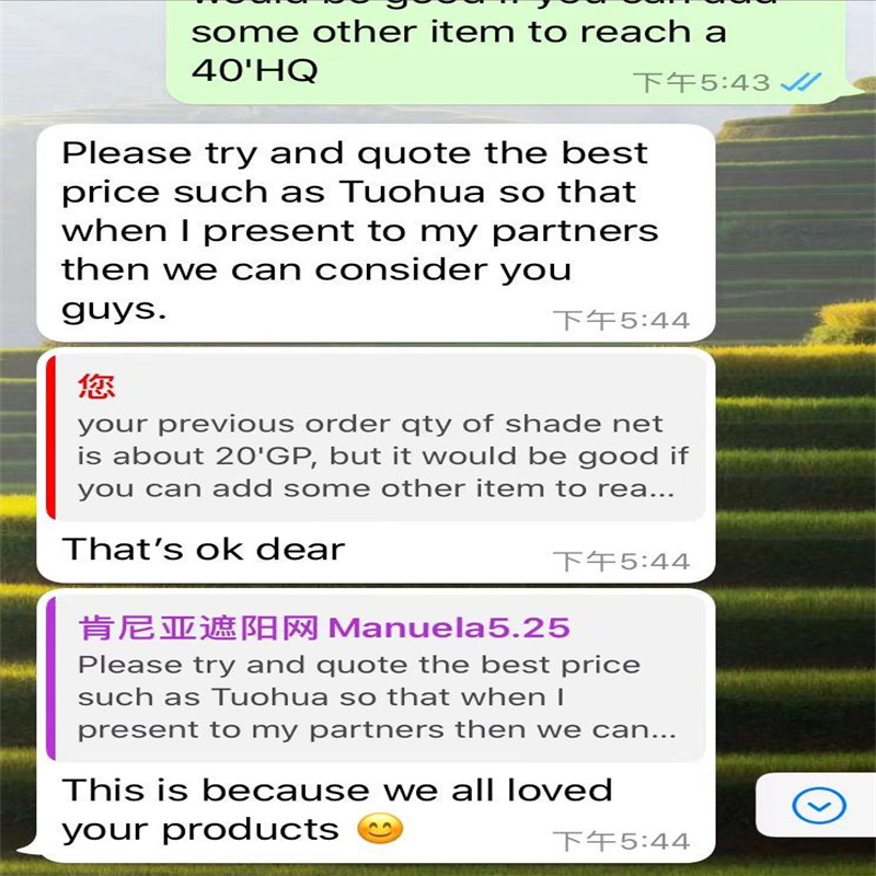 Пластическая сетка насекомых