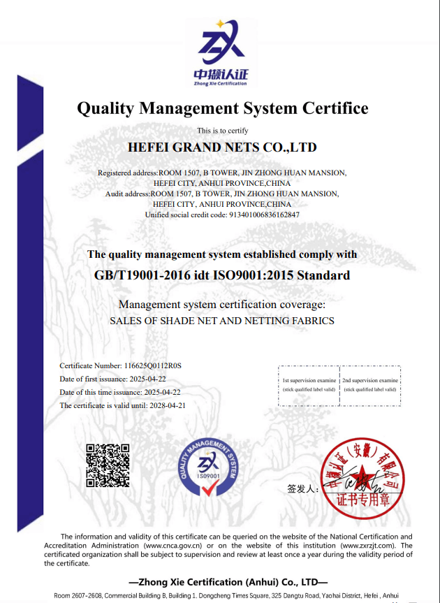  SUGRAND Сертификаты 