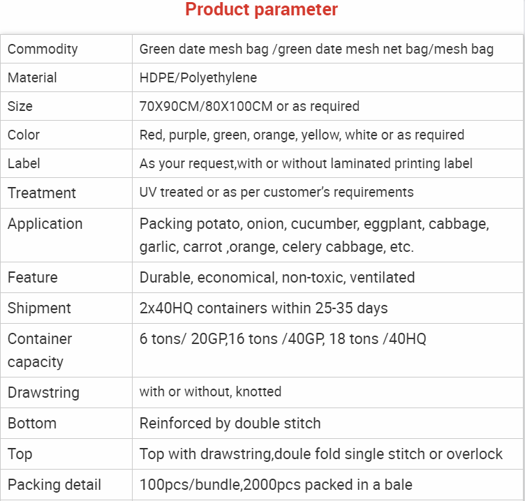 сетчатая сумка8