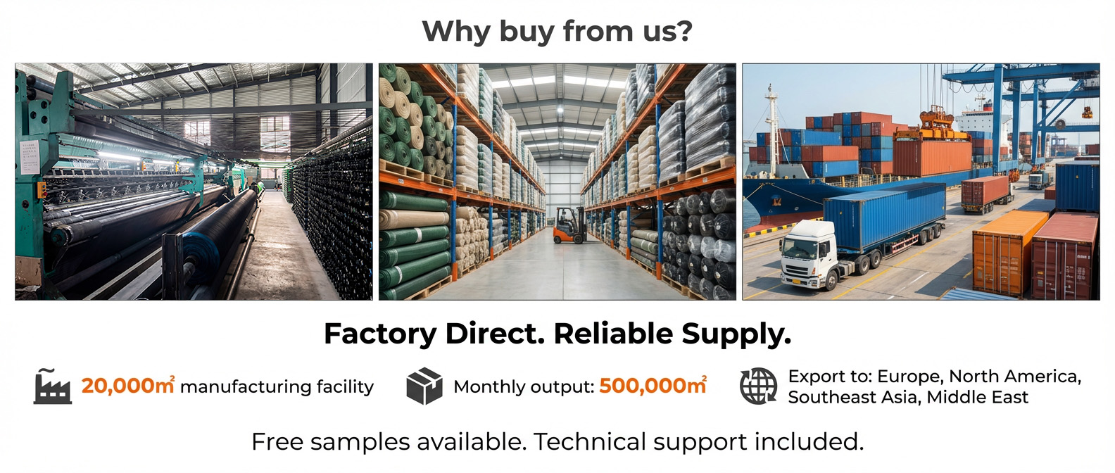 ткань для штор​ Factory.jpg