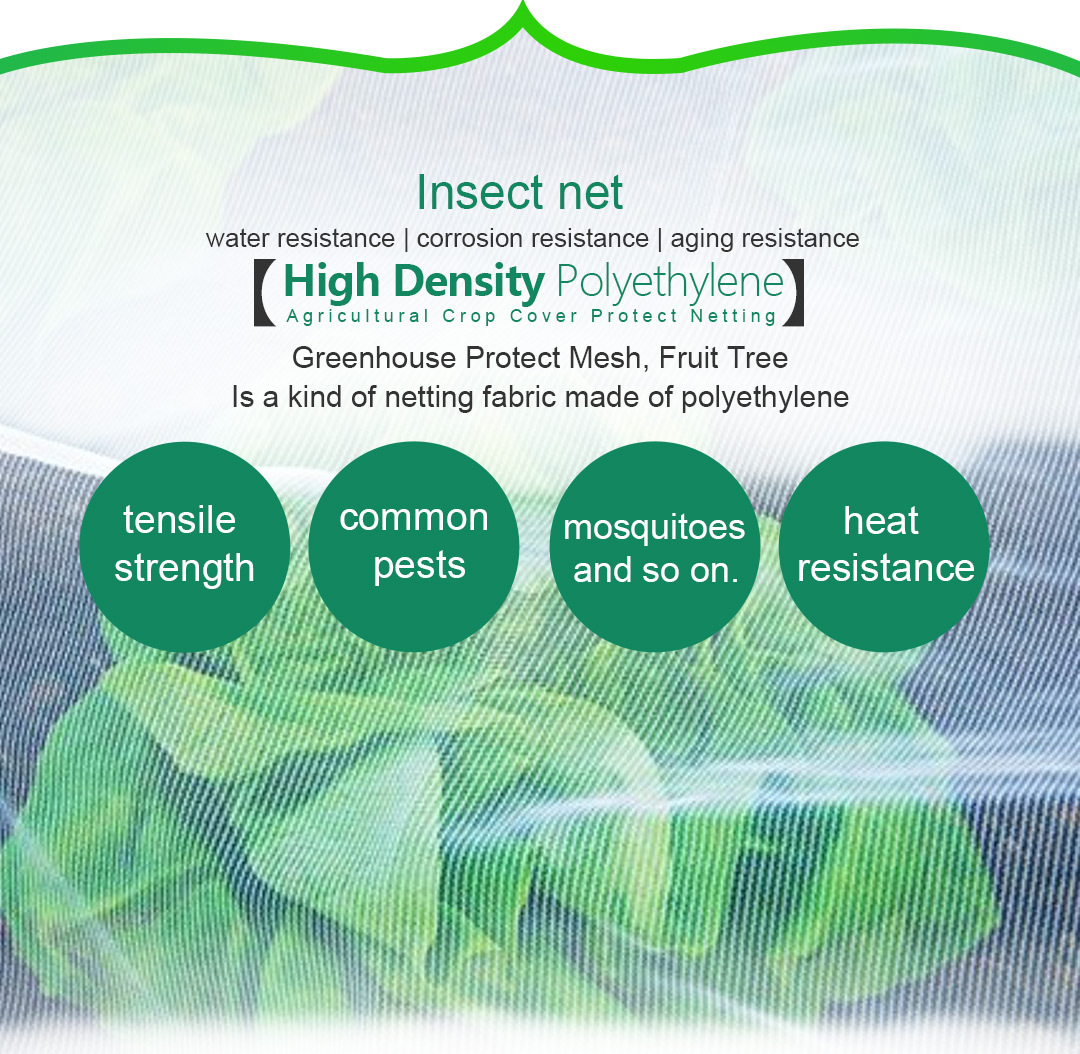 сетка от насекомых4