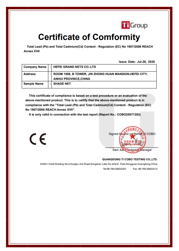  SUGRAND Сертификаты 